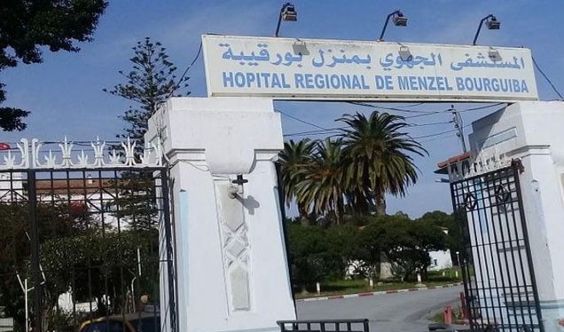 منزل بورقيبة..تبرئة أعوان المستشفى الجهوي من السرقة 